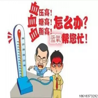 藍氧自血回輸法治療Ⅱ型糖尿病案例