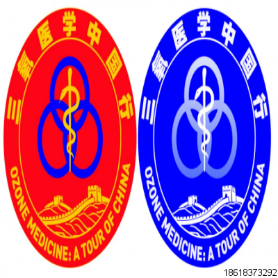 德國(guó)卡特“三氧醫(yī)學(xué)中國(guó)行”聲明